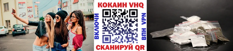 kraken ONION  даркнет сайт  Инсар  COCAIN 99% 