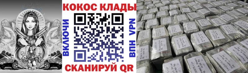 Кокаин Боливия Инсар