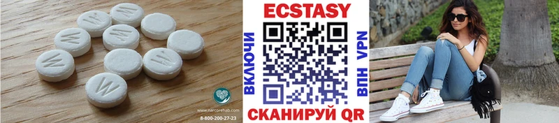 ЭКСТАЗИ TESLA  ОМГ ОМГ зеркало  Инсар 