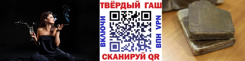 Гашиш VHQ как найти Инсар