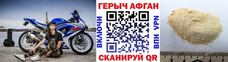 Героин белый  omg вход  Инсар  купить наркотик 