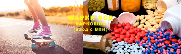 ALPHA-PVP Абдулино