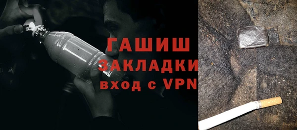 гашишное масло Алексин