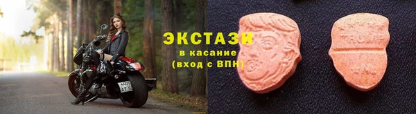 гашишное масло Алексин