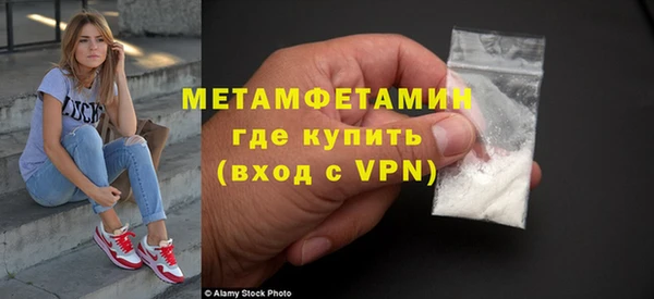 мефедрон мука Абаза