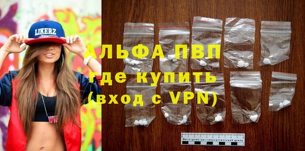 ALPHA-PVP Абдулино