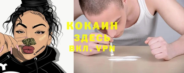 скорость mdpv Алзамай