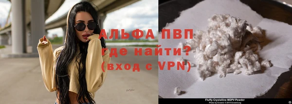 ALPHA-PVP Абдулино