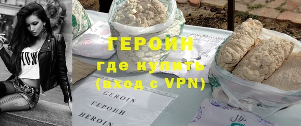 ALPHA-PVP Абдулино
