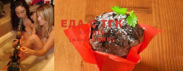 гашишное масло Алексин
