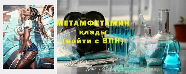 мефедрон мука Абаза