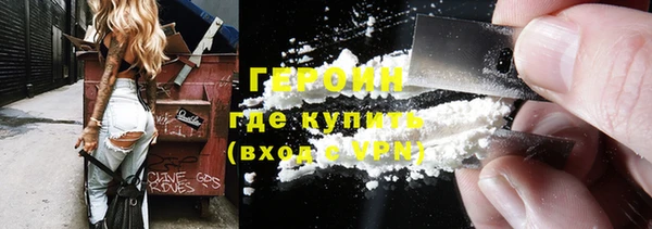 мефедрон мука Абаза