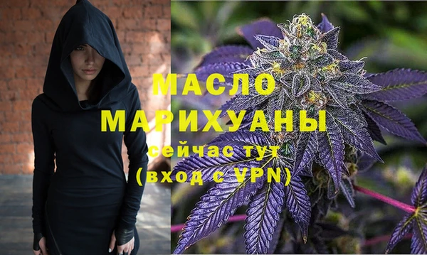 мефедрон мука Абаза