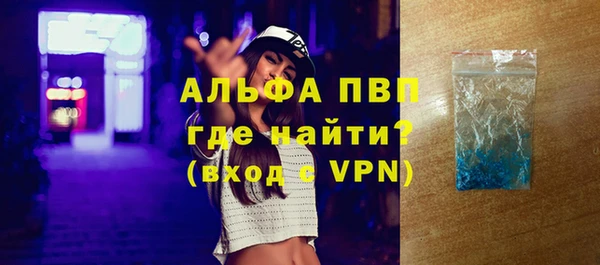 мефедрон мука Абаза