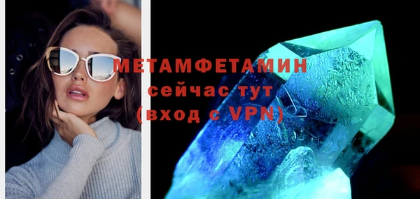 мефедрон мука Абаза