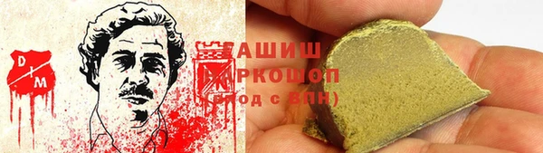 гашишное масло Алексин