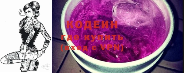 mix Абинск