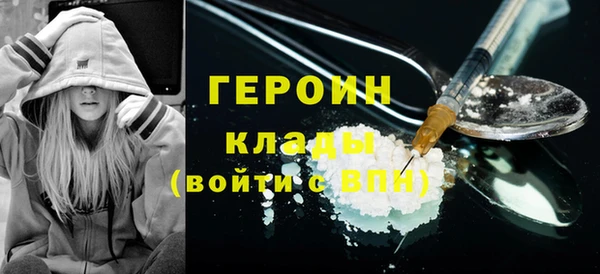ALPHA-PVP Абдулино
