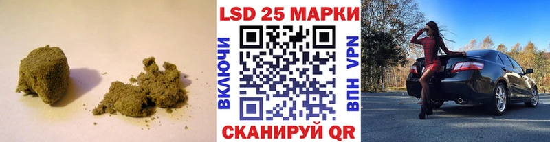 Лсд 25 экстази кислота Инсар
