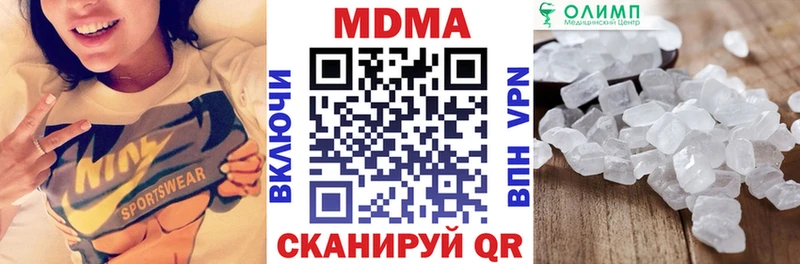 купить закладку  Инсар  блэк спрут зеркало  MDMA Molly 