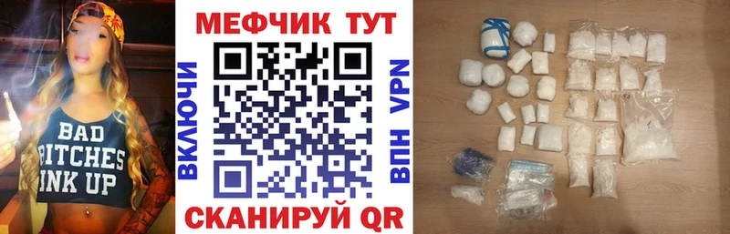 блэк спрут как войти  Инсар  МЯУ-МЯУ мука 