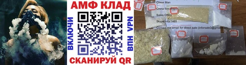 Первитин витя  цены наркотик  Инсар 