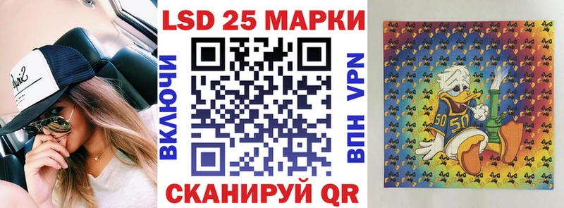Наркотические марки 1,5мг  Инсар 